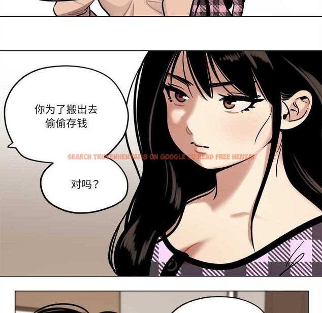 查看漫画雪人 - 第30話 - tymanga.com中的4012494图片