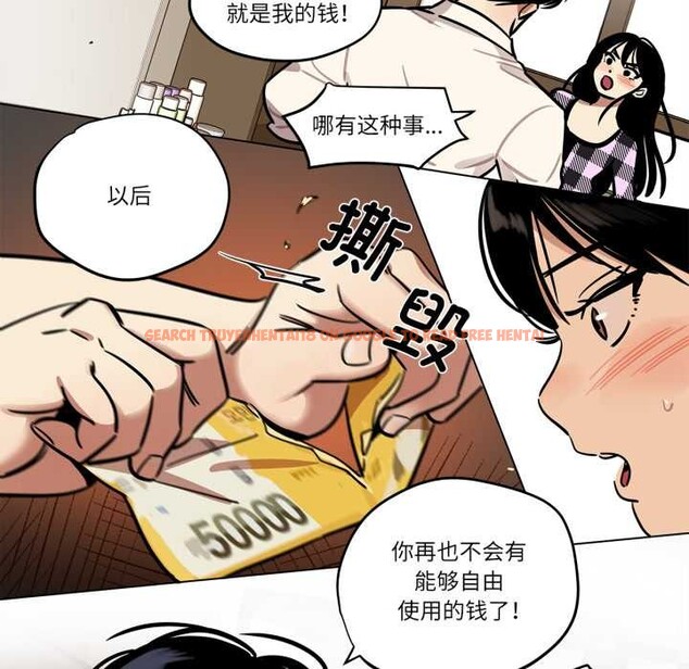 查看漫画雪人 - 第30話 - tymanga.com中的4012498图片