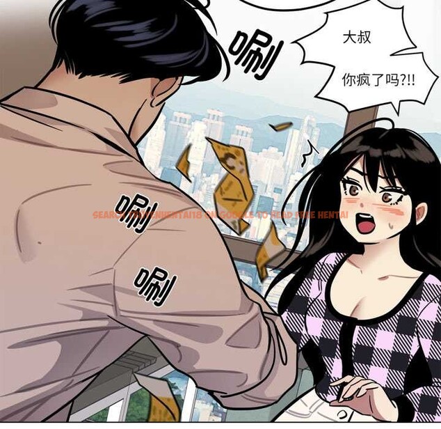 查看漫画雪人 - 第30話 - tymanga.com中的4012499图片