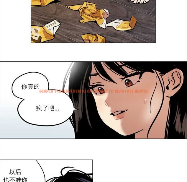 查看漫画雪人 - 第30話 - tymanga.com中的4012501图片
