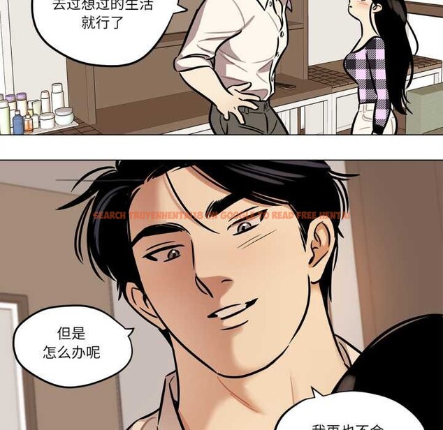 查看漫画雪人 - 第30話 - tymanga.com中的4012510图片