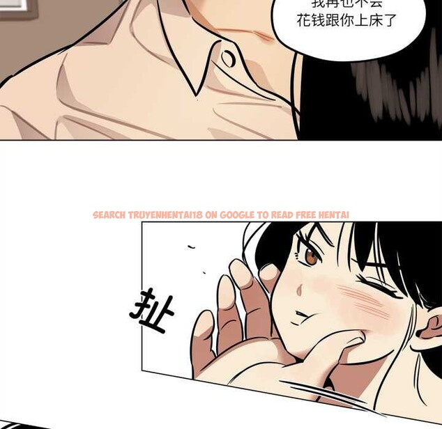 查看漫画雪人 - 第30話 - tymanga.com中的4012511图片