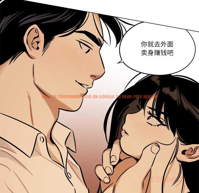 查看漫画雪人 - 第30話 - tymanga.com中的4012512图片