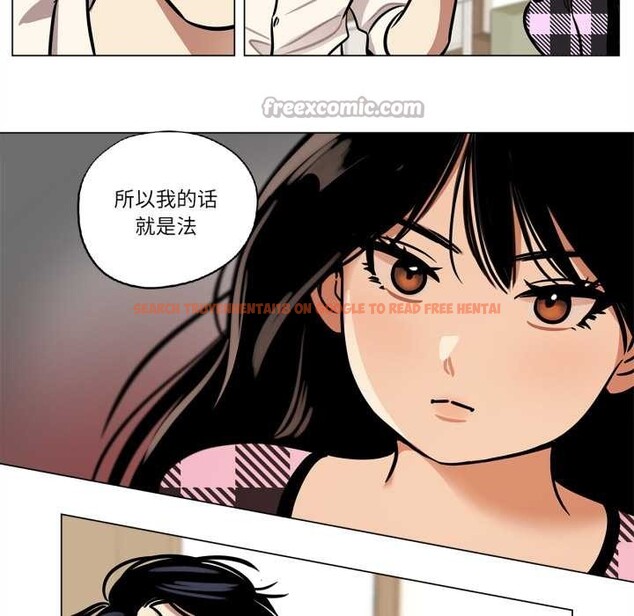 查看漫画雪人 - 第30話 - tymanga.com中的4012514图片