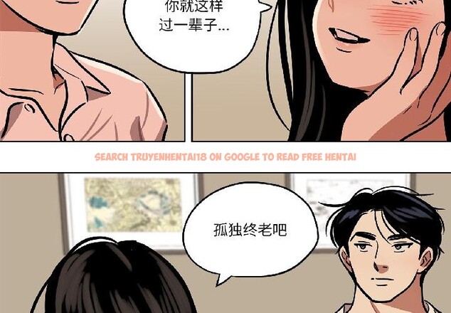 查看漫画雪人 - 第31話 - tymanga.com中的4035088图片