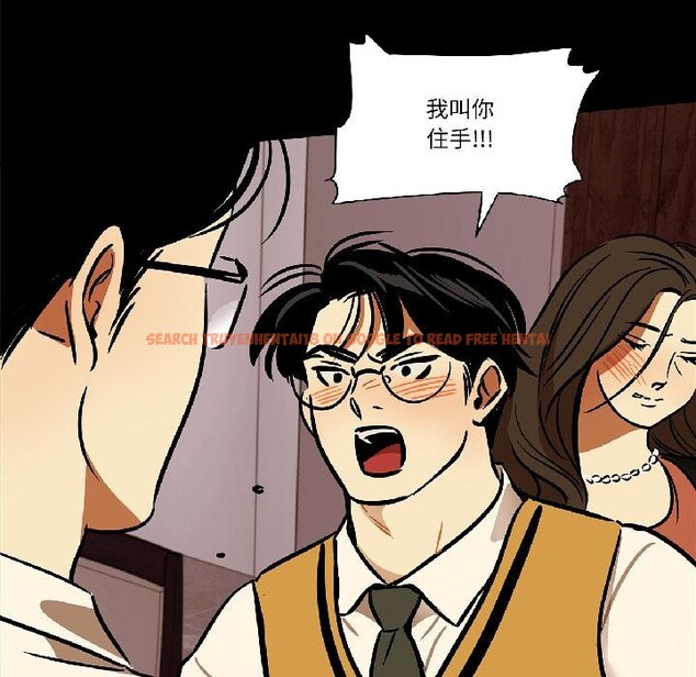 查看漫画雪人 - 第31話 - tymanga.com中的4035093图片