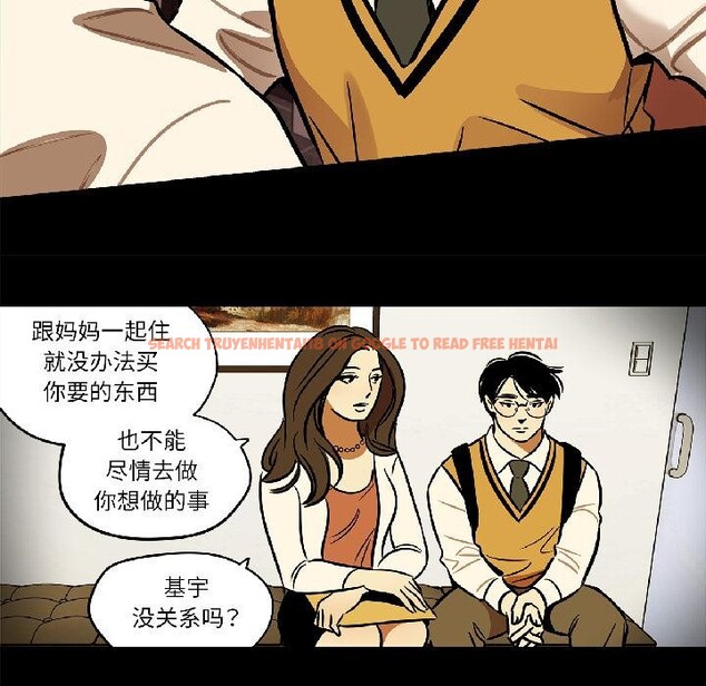 查看漫画雪人 - 第31話 - tymanga.com中的4035094图片