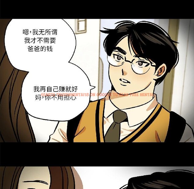 查看漫画雪人 - 第31話 - tymanga.com中的4035095图片