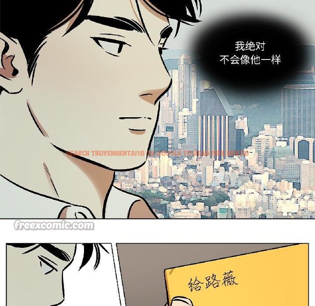 查看漫画雪人 - 第31話 - tymanga.com中的4035097图片