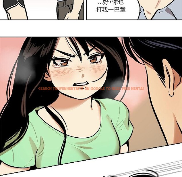 查看漫画雪人 - 第31話 - tymanga.com中的4035105图片