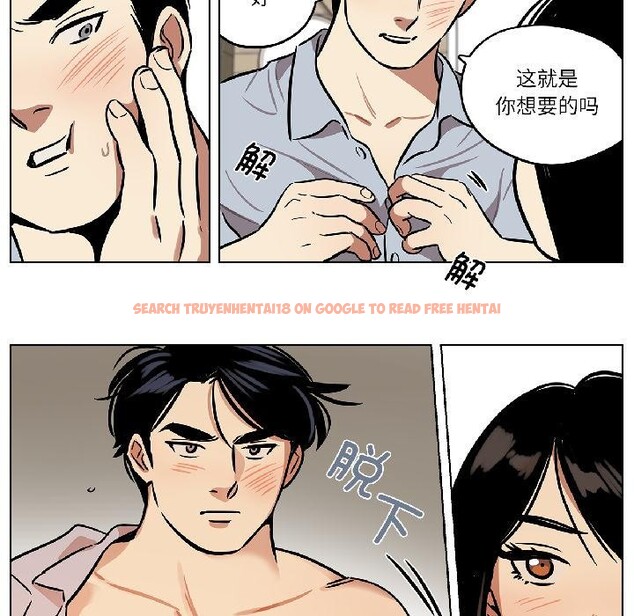 查看漫画雪人 - 第31話 - tymanga.com中的4035107图片