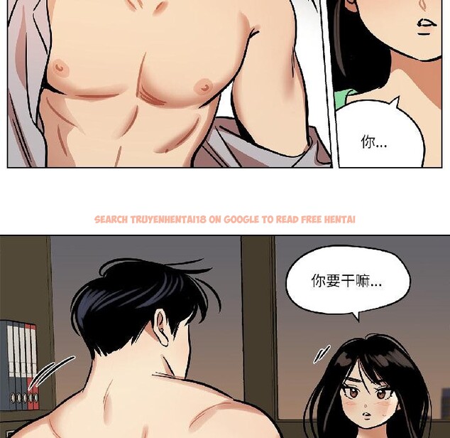 查看漫画雪人 - 第31話 - tymanga.com中的4035108图片