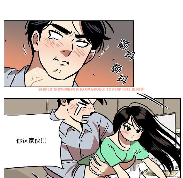 查看漫画雪人 - 第31話 - tymanga.com中的4035119图片