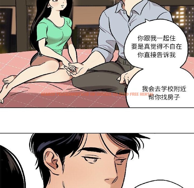 查看漫画雪人 - 第31話 - tymanga.com中的4035132图片