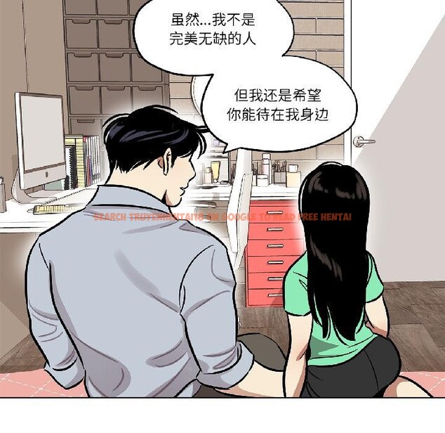 查看漫画雪人 - 第31話 - tymanga.com中的4035134图片