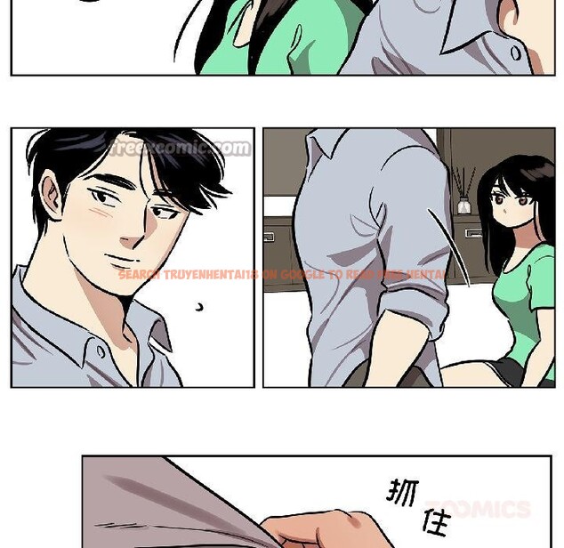 查看漫画雪人 - 第31話 - tymanga.com中的4035136图片