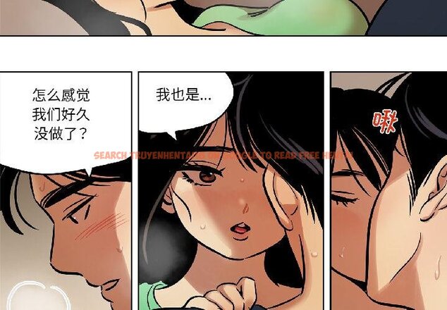 查看漫画雪人 - 第32話 - tymanga.com中的4058791图片