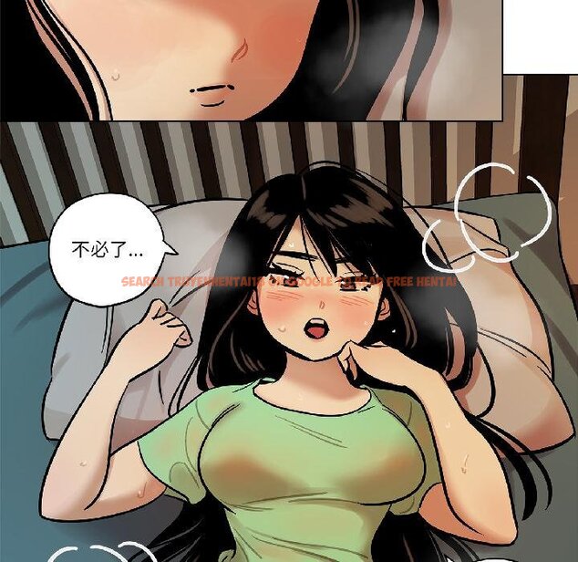 查看漫画雪人 - 第32話 - tymanga.com中的4058793图片