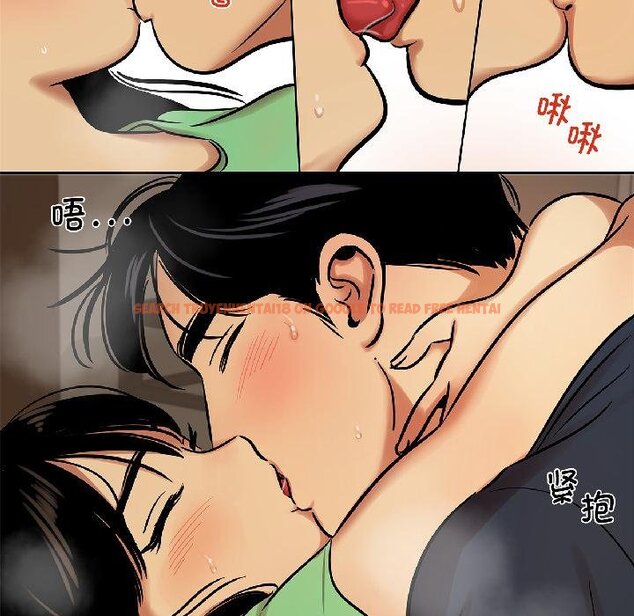 查看漫画雪人 - 第32話 - tymanga.com中的4058796图片