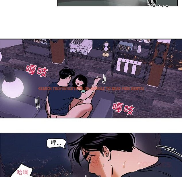 查看漫画雪人 - 第32話 - tymanga.com中的4058816图片