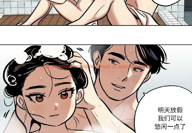 查看漫画雪人 - 第33話 - tymanga.com中的4084150图片