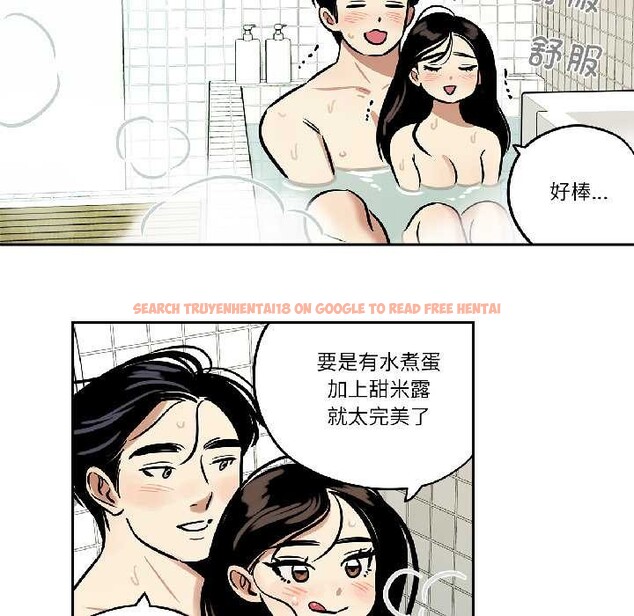 查看漫画雪人 - 第33話 - tymanga.com中的4084153图片