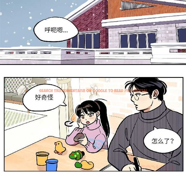 查看漫画雪人 - 第33話 - tymanga.com中的4084160图片
