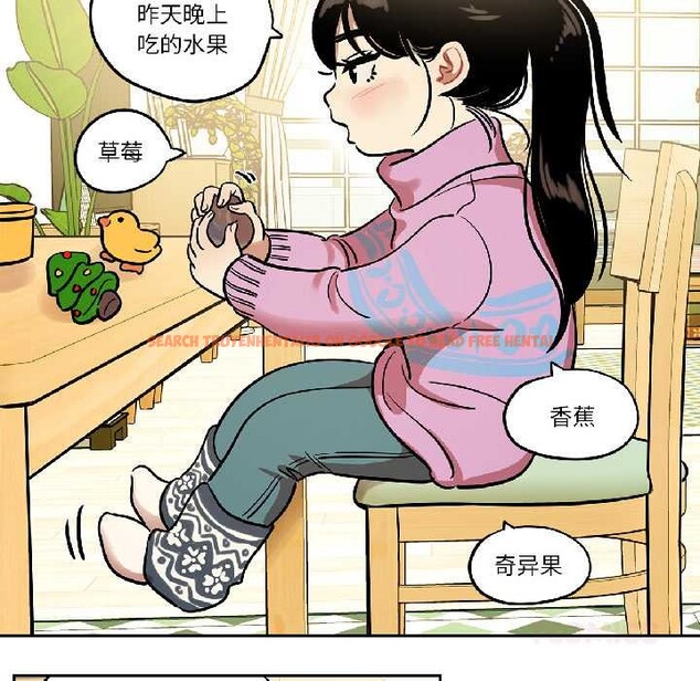 查看漫画雪人 - 第33話 - tymanga.com中的4084164图片