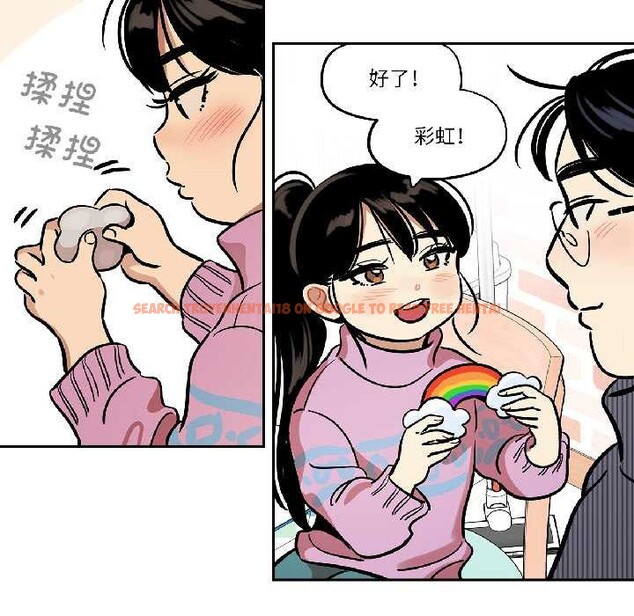 查看漫画雪人 - 第33話 - tymanga.com中的4084169图片