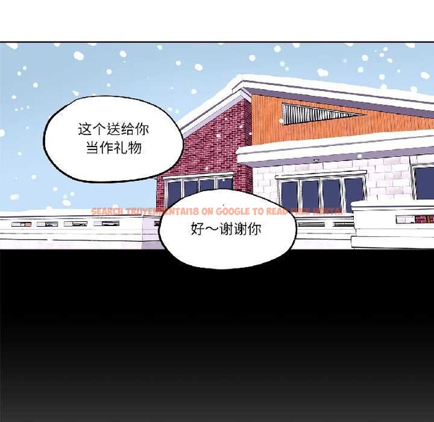 查看漫画雪人 - 第33話 - tymanga.com中的4084170图片
