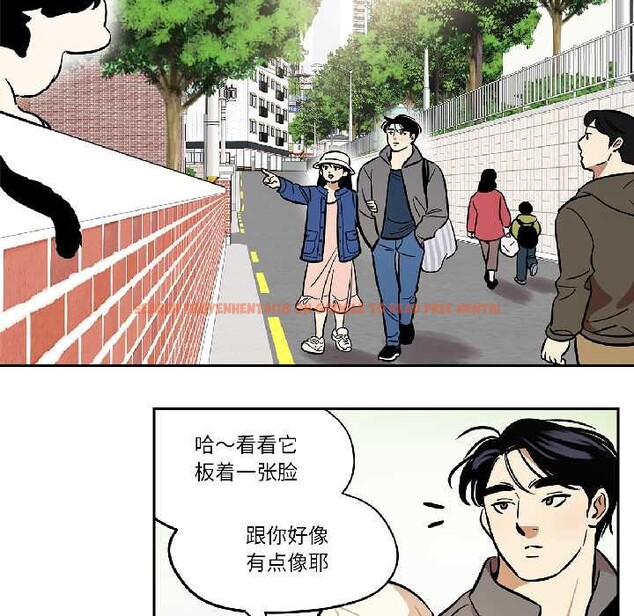 查看漫画雪人 - 第33話 - tymanga.com中的4084177图片