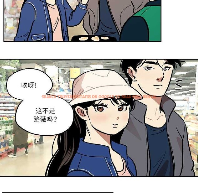 查看漫画雪人 - 第33話 - tymanga.com中的4084182图片