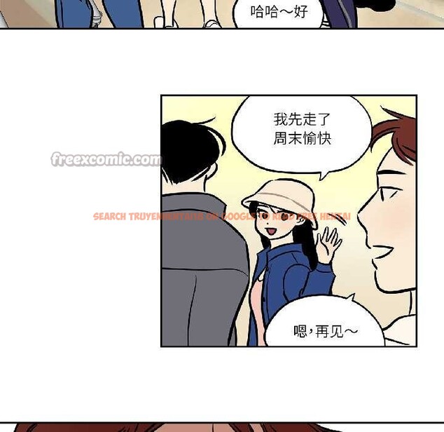 查看漫画雪人 - 第33話 - tymanga.com中的4084191图片