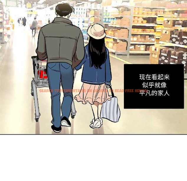 查看漫画雪人 - 第33話 - tymanga.com中的4084195图片