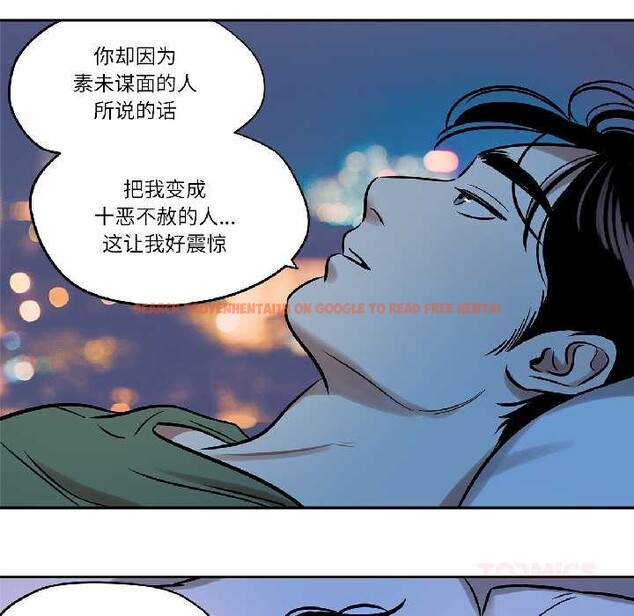 查看漫画雪人 - 第33話 - tymanga.com中的4084200图片