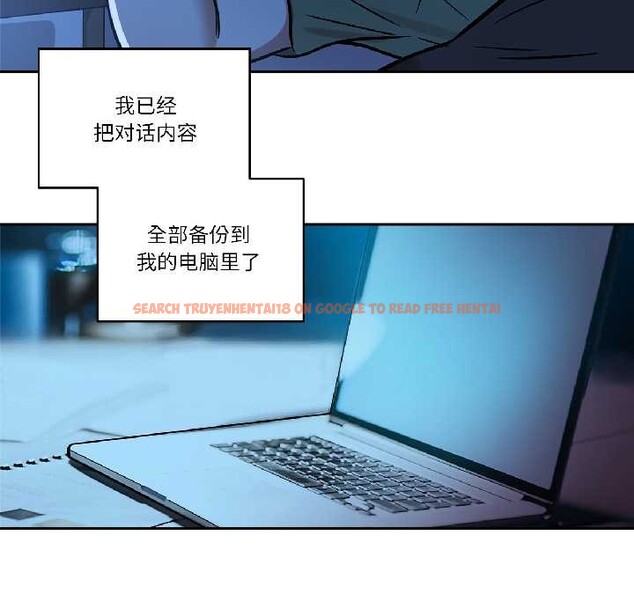 查看漫画雪人 - 第33話 - tymanga.com中的4084207图片