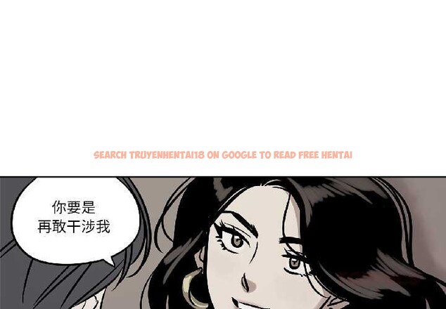 查看漫画雪人 - 第34話 - www.tymanga.com中的4109157图片