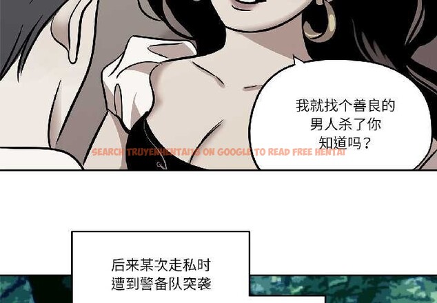 查看漫画雪人 - 第34話 - www.tymanga.com中的4109158图片