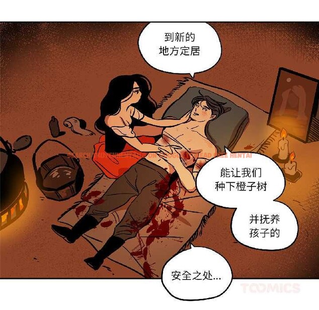 查看漫画雪人 - 第34話 - www.tymanga.com中的4109163图片