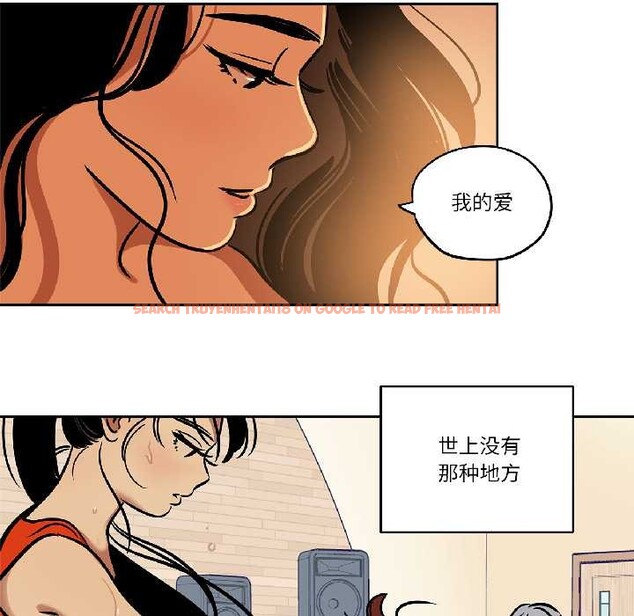 查看漫画雪人 - 第34話 - www.tymanga.com中的4109164图片