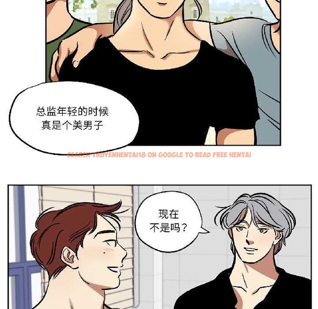 查看漫画雪人 - 第34話 - www.tymanga.com中的4109168图片