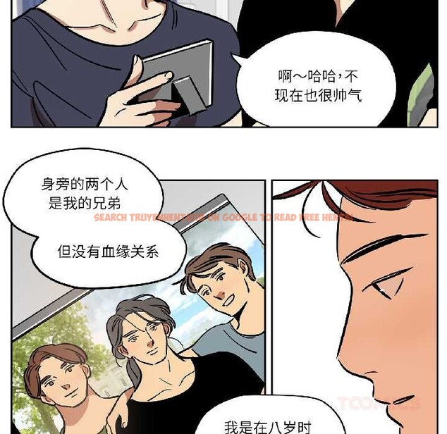 查看漫画雪人 - 第34話 - www.tymanga.com中的4109169图片