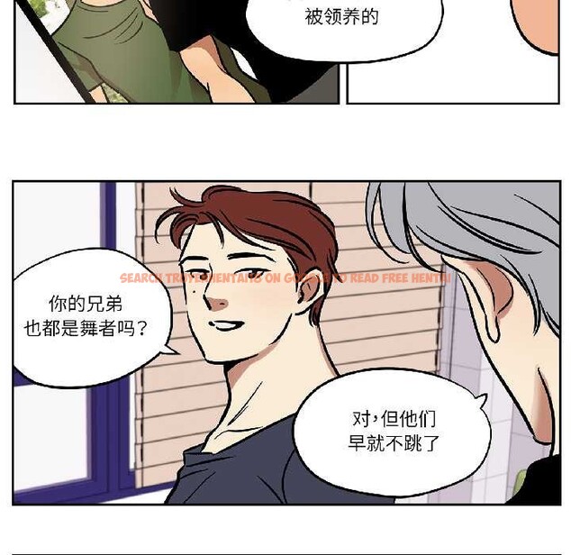 查看漫画雪人 - 第34話 - www.tymanga.com中的4109170图片