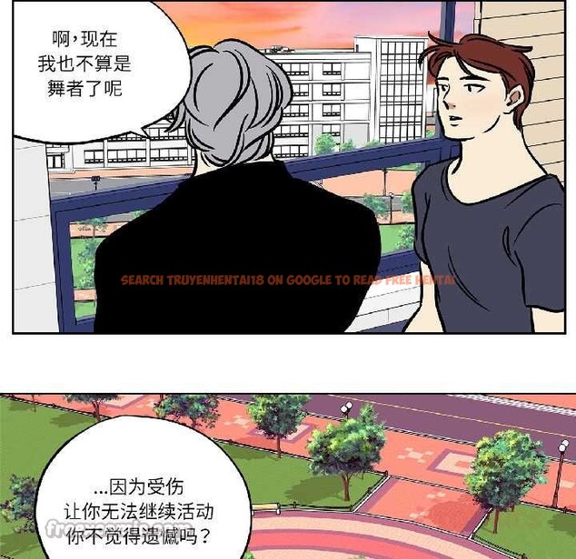 查看漫画雪人 - 第34話 - www.tymanga.com中的4109171图片