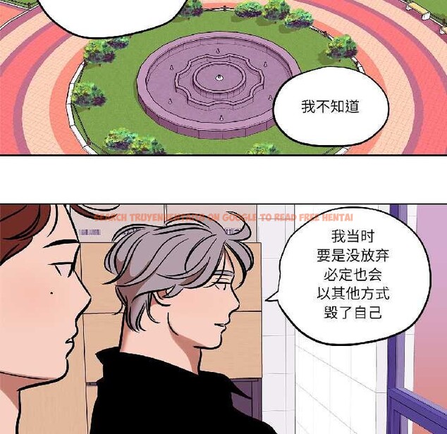 查看漫画雪人 - 第34話 - www.tymanga.com中的4109172图片