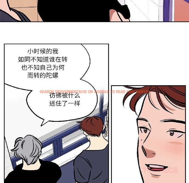 查看漫画雪人 - 第34話 - www.tymanga.com中的4109173图片