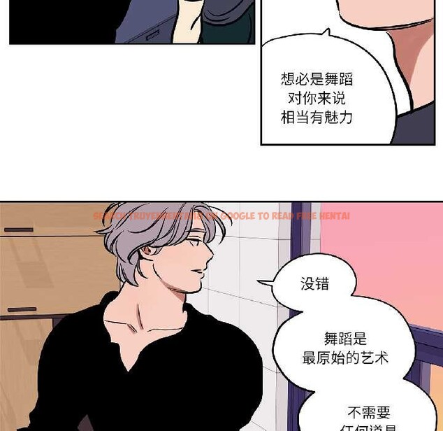 查看漫画雪人 - 第34話 - www.tymanga.com中的4109174图片