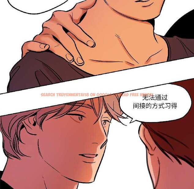 查看漫画雪人 - 第34話 - www.tymanga.com中的4109176图片