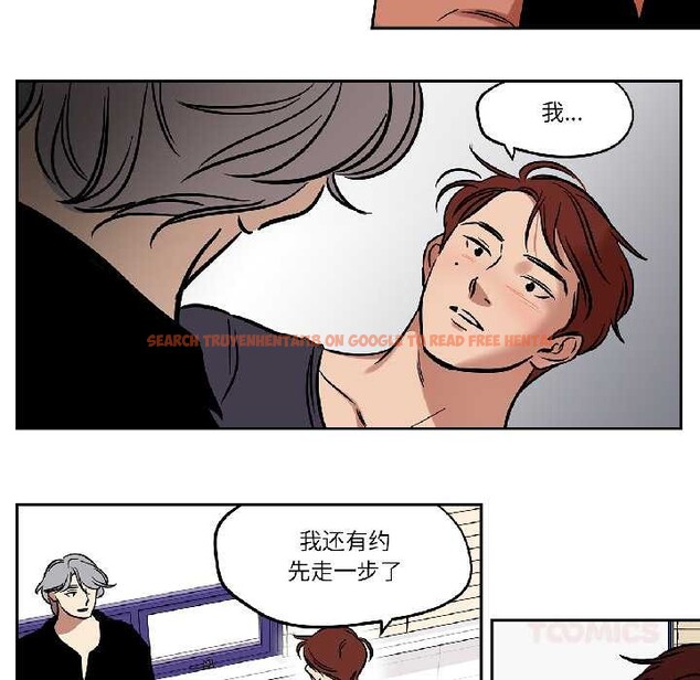 查看漫画雪人 - 第34話 - www.tymanga.com中的4109181图片