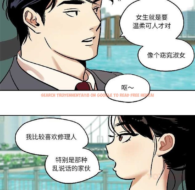 查看漫画雪人 - 第34話 - www.tymanga.com中的4109189图片